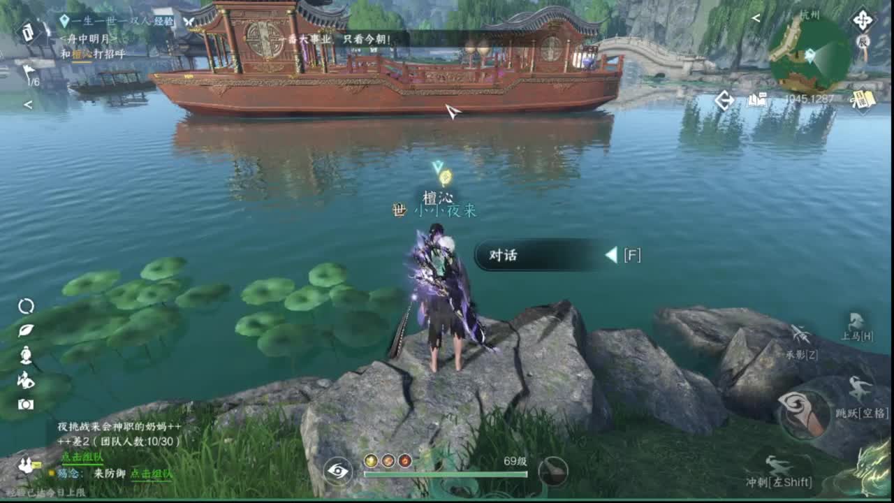 粉丝少 好下手 第1段