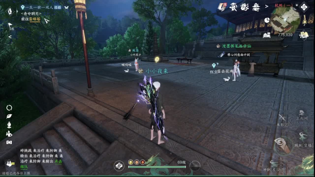 粉丝少 好下手 第2段