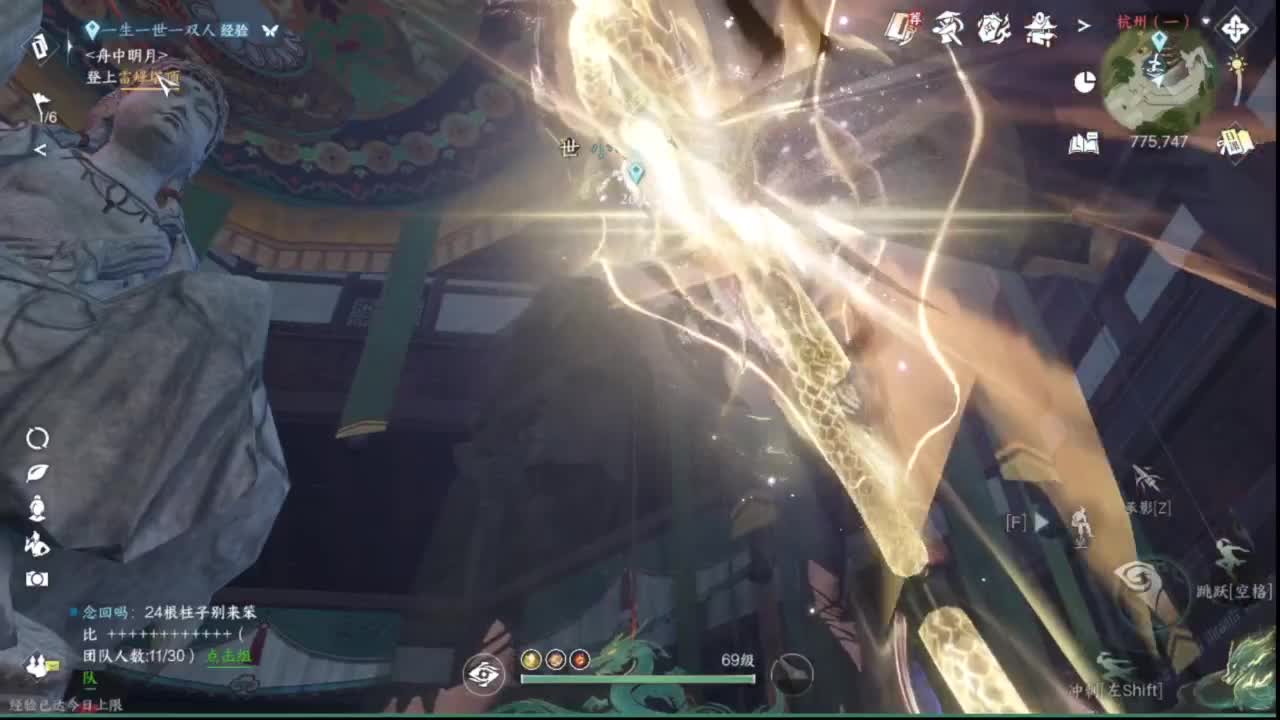 粉丝少 好下手 第3段