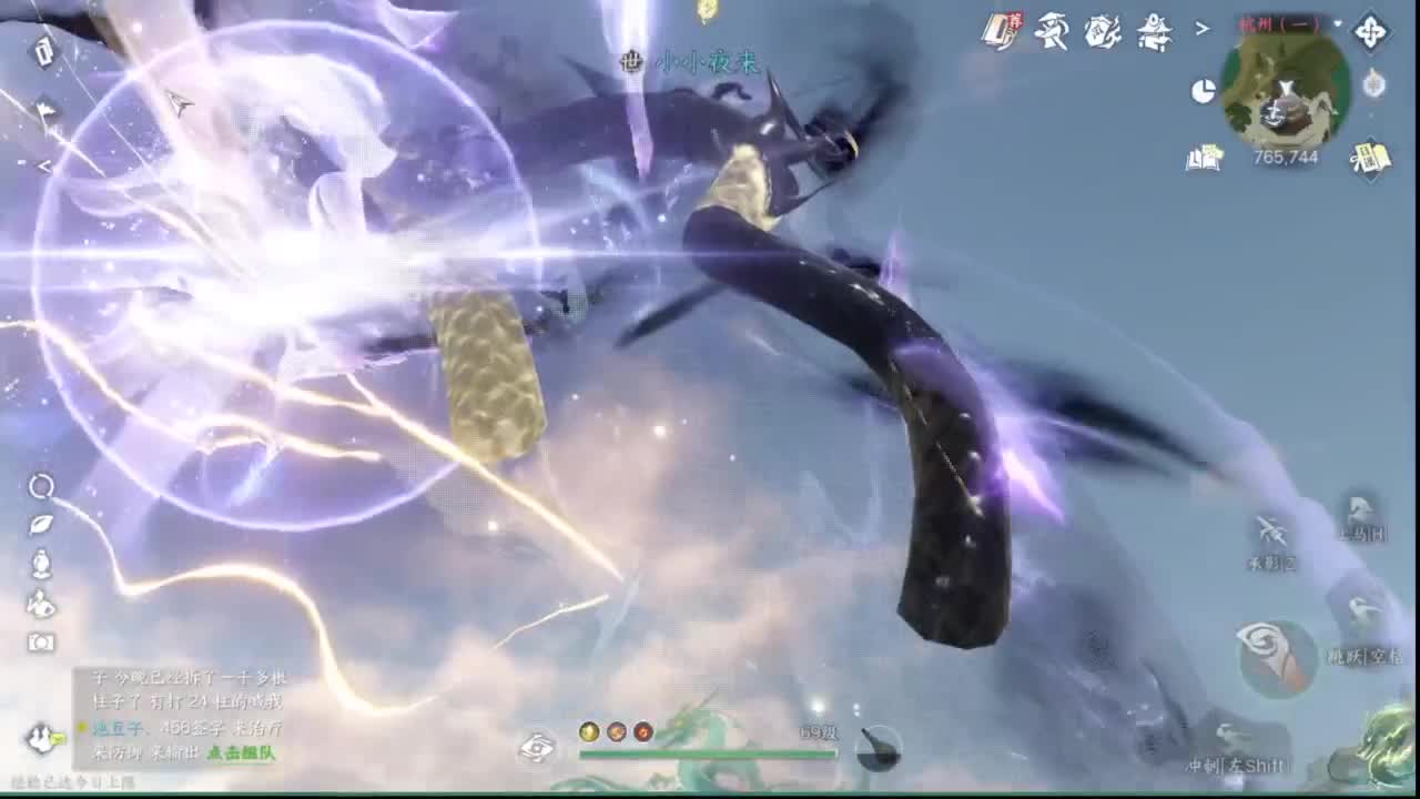 粉丝少 好下手 第6段