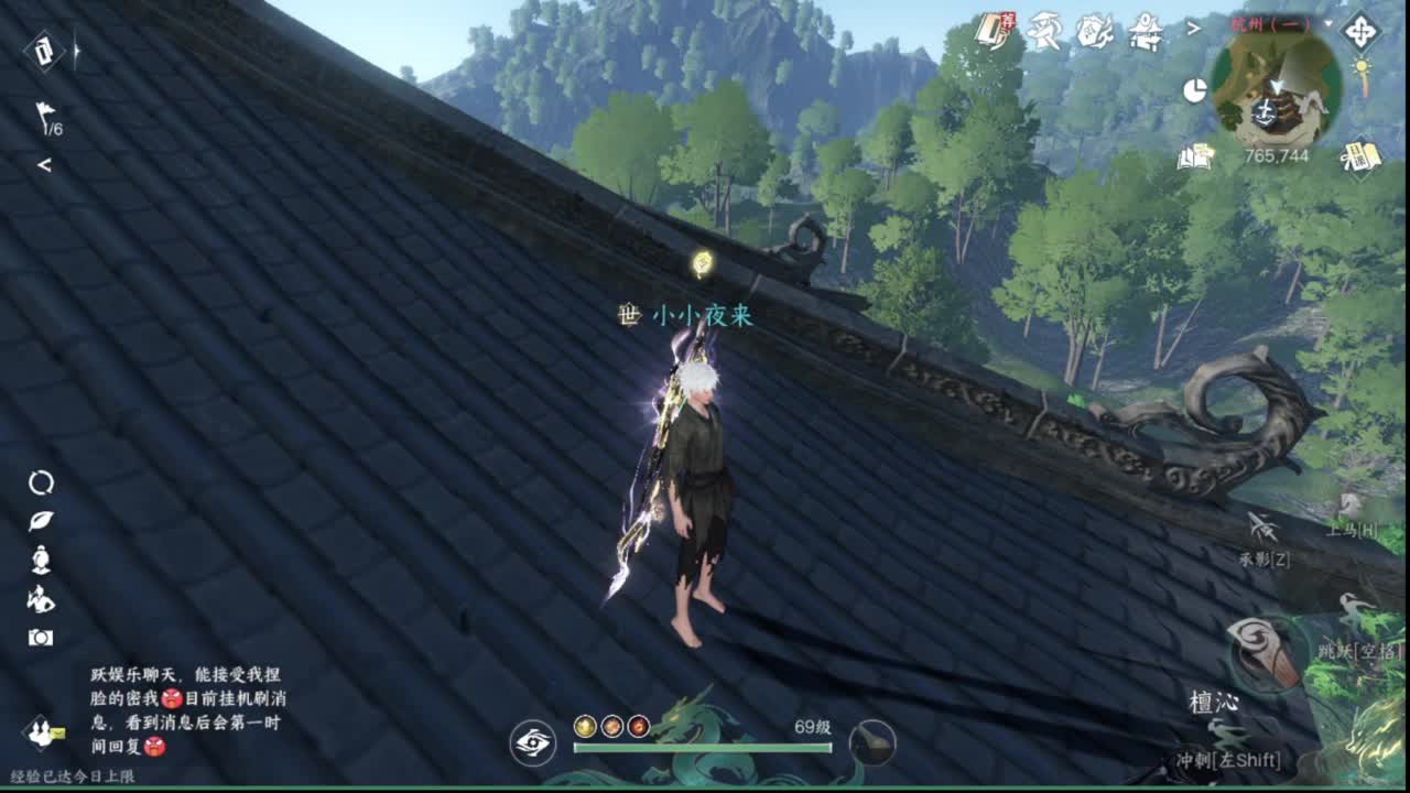 粉丝少 好下手 第7段