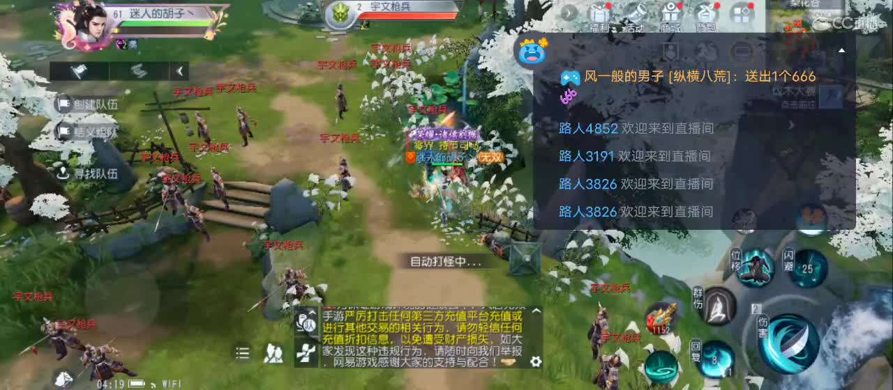 免费送点赞支持一下【承接指挥】 第1段