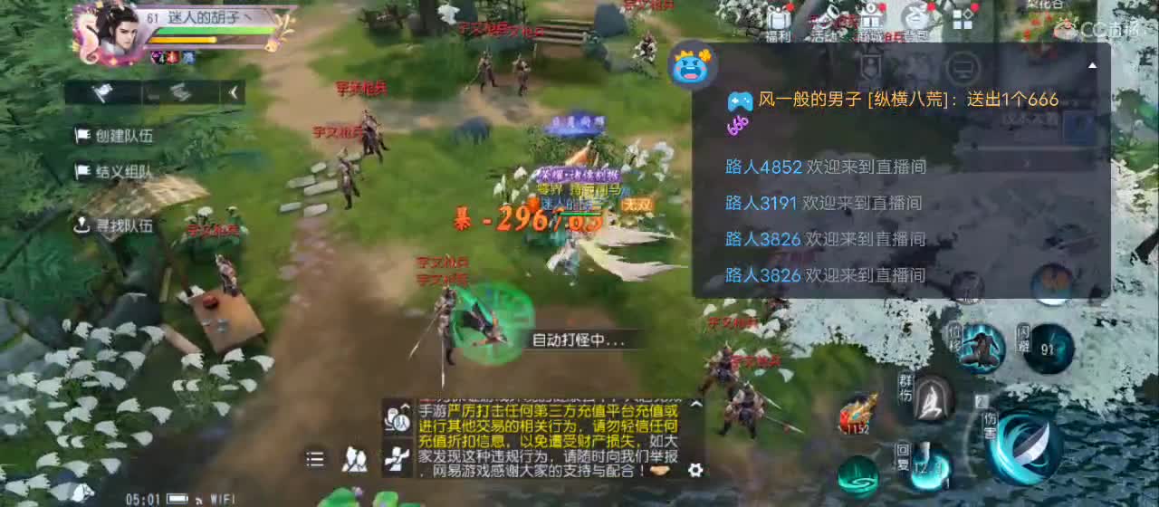 免费送点赞支持一下【承接指挥】 第2段