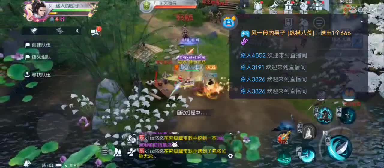 免费送点赞支持一下【承接指挥】 第4段