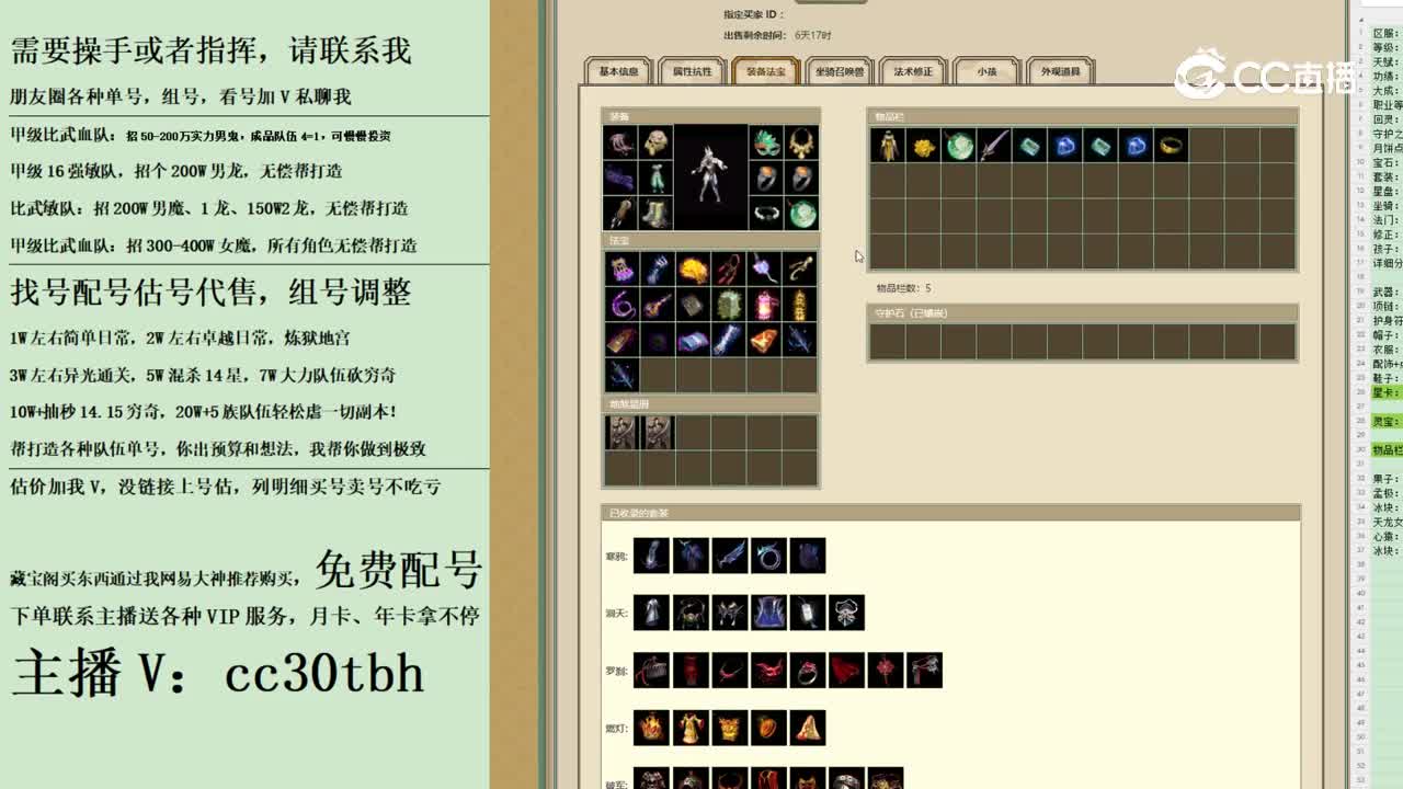 2023-10-18 08-27-05女魔