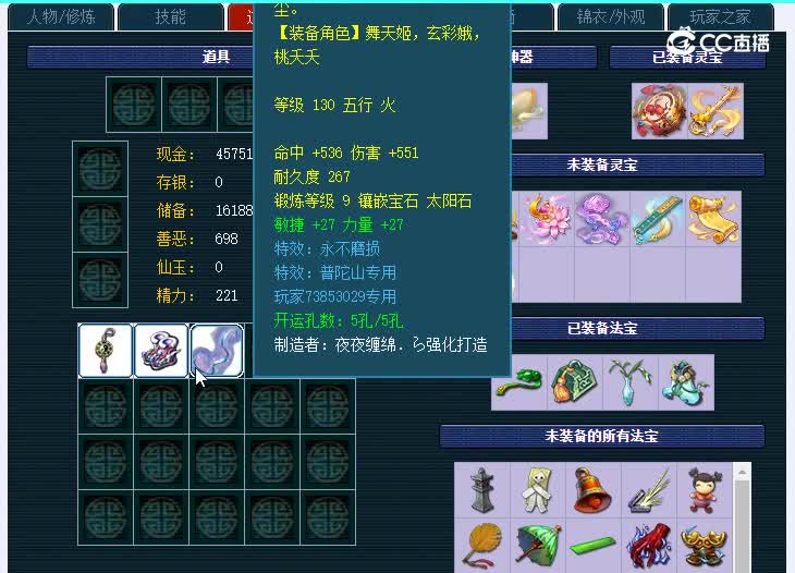 175豪情壮志437凌波城