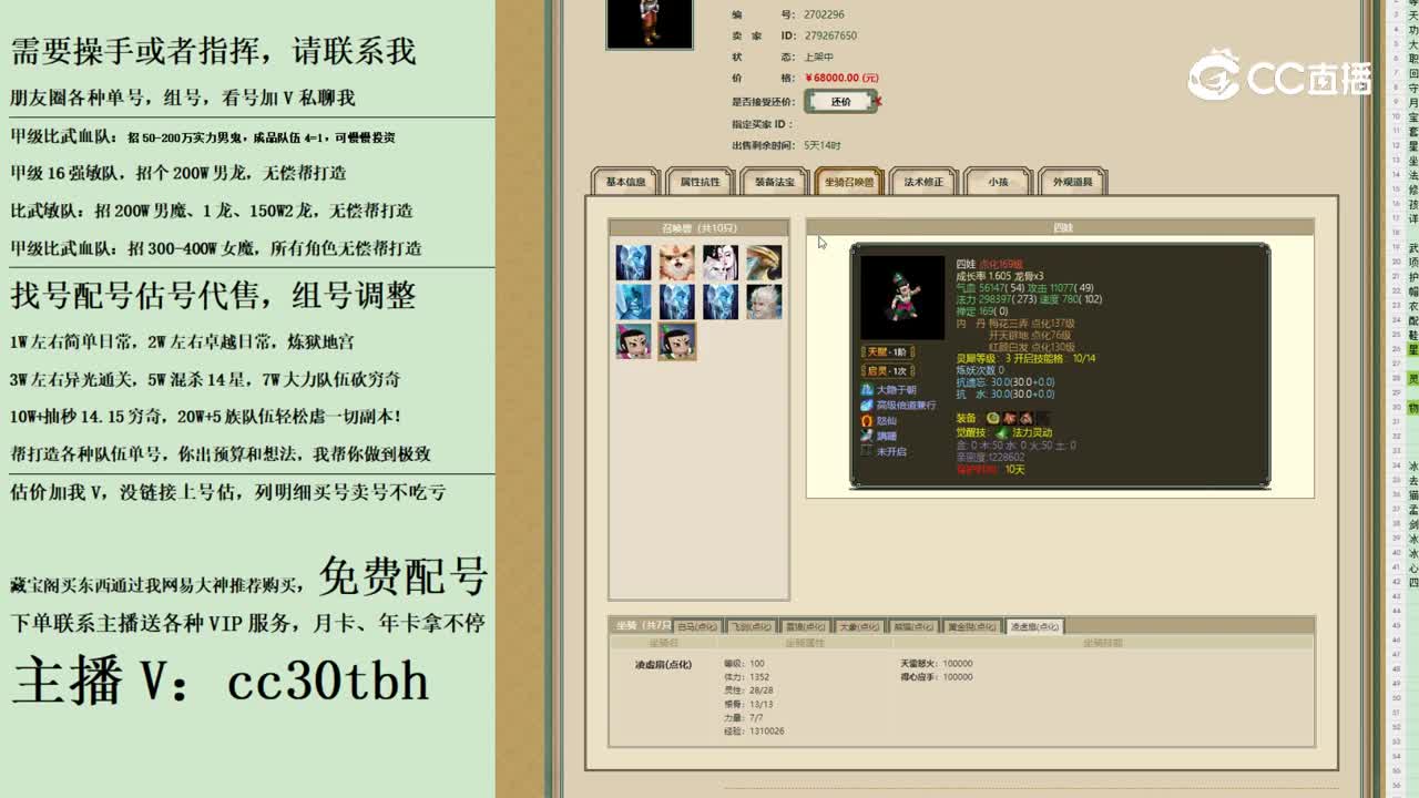 2023-10-18 08-48-35男人