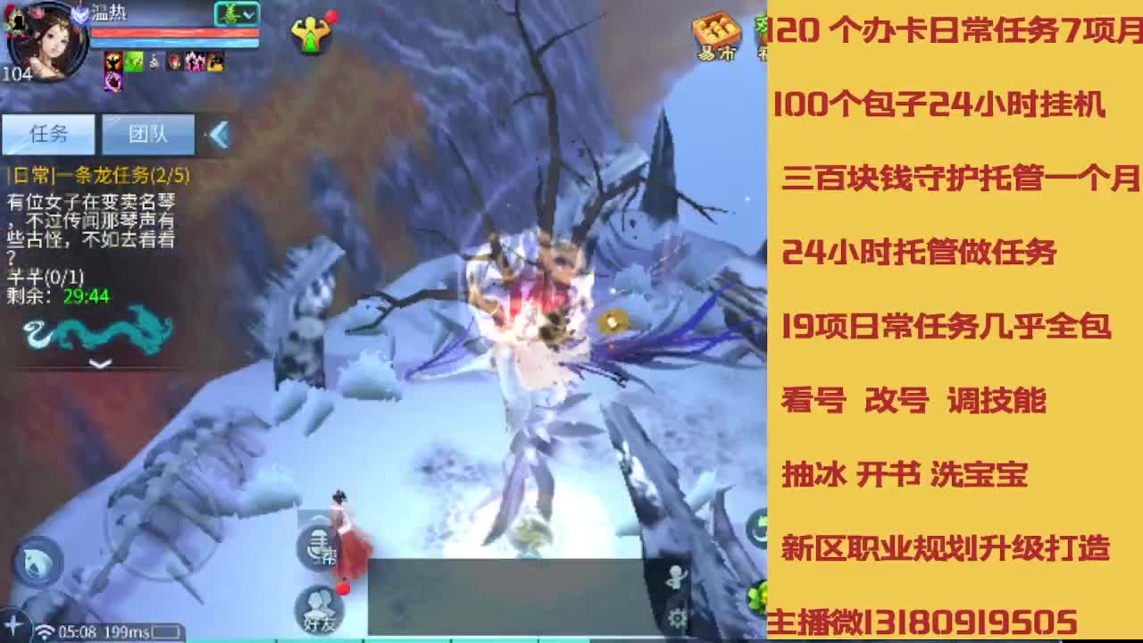 接托管专业卡龙 第3段