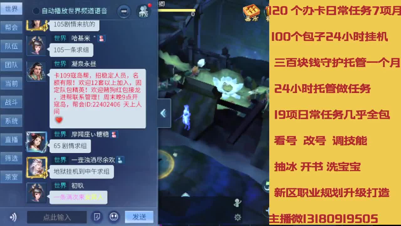 接托管专业卡龙 第5段