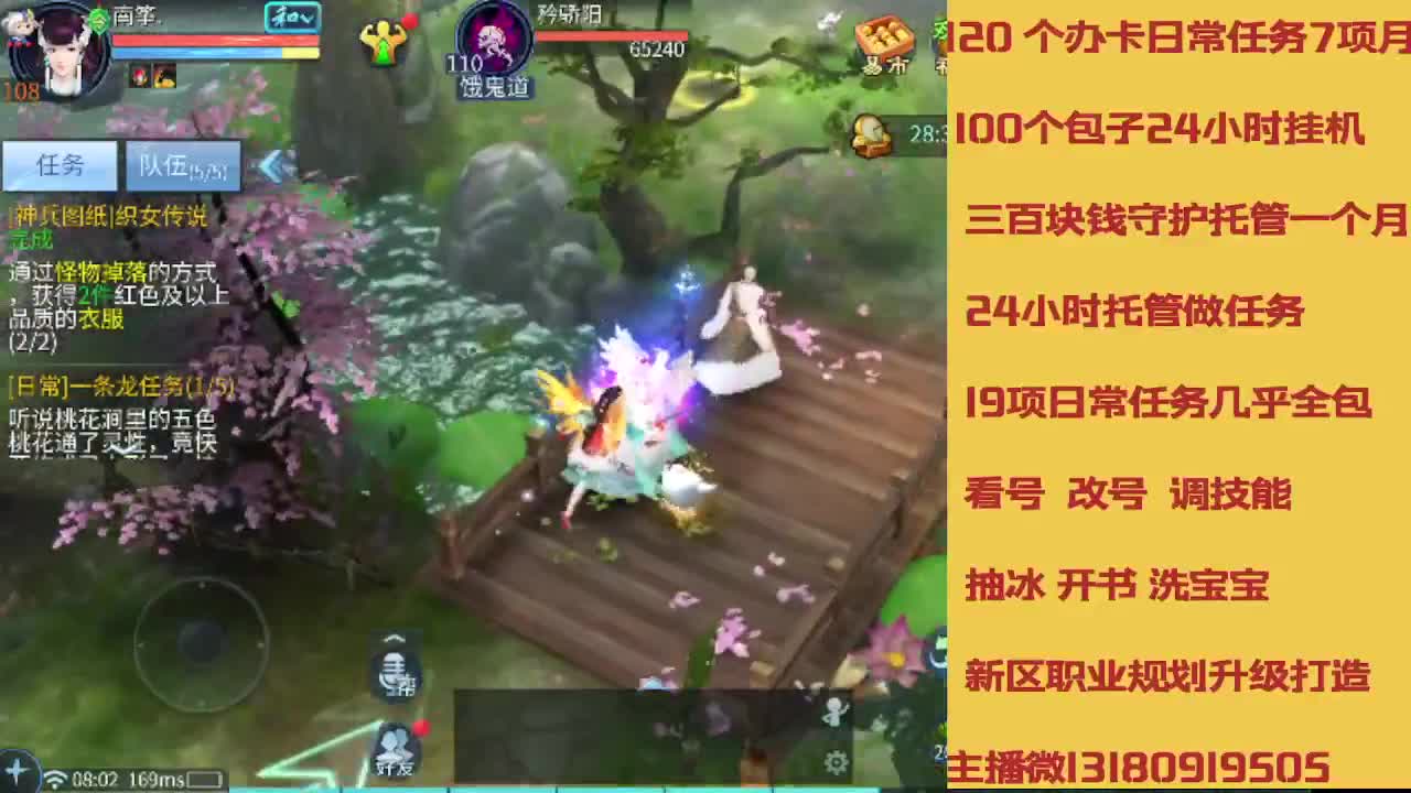 接托管专业卡龙 第9段