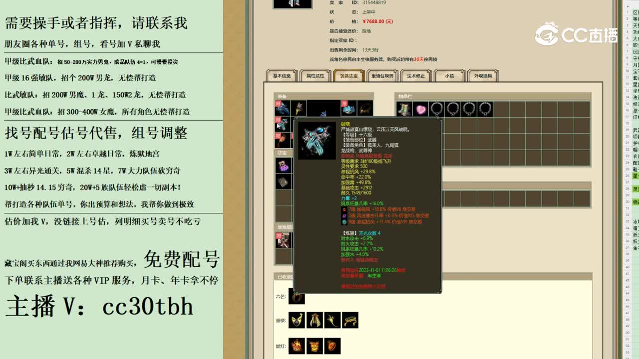 2023-10-18 09-41-36男仙