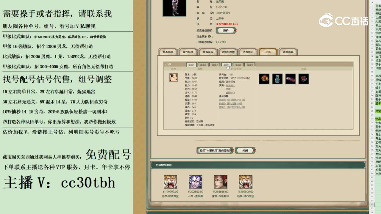2023-10-18 10-28-20男魔