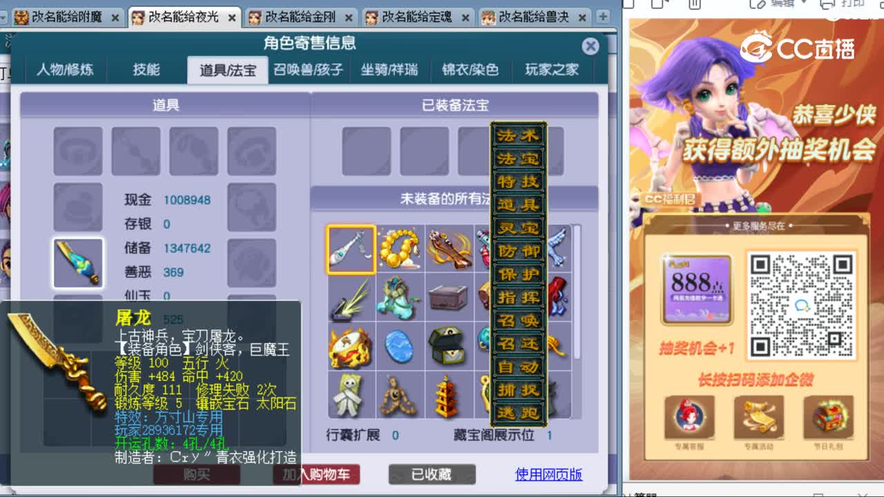 cc_capture_20231018104818
