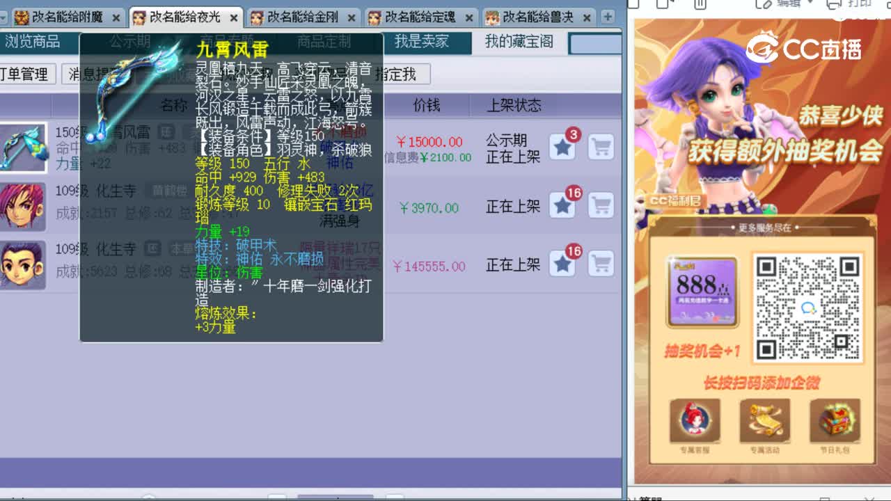 cc_capture_20231018104948