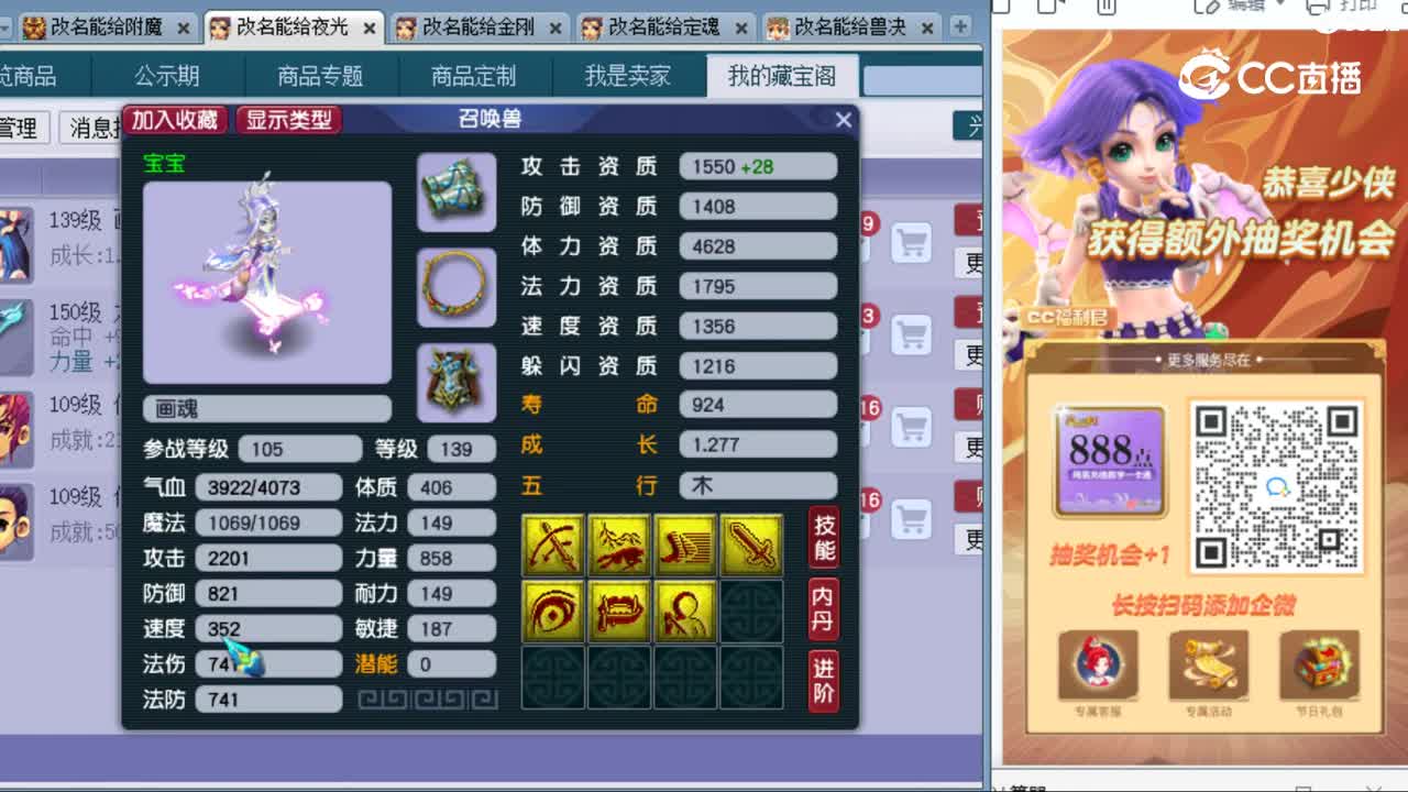 cc_capture_20231018105550