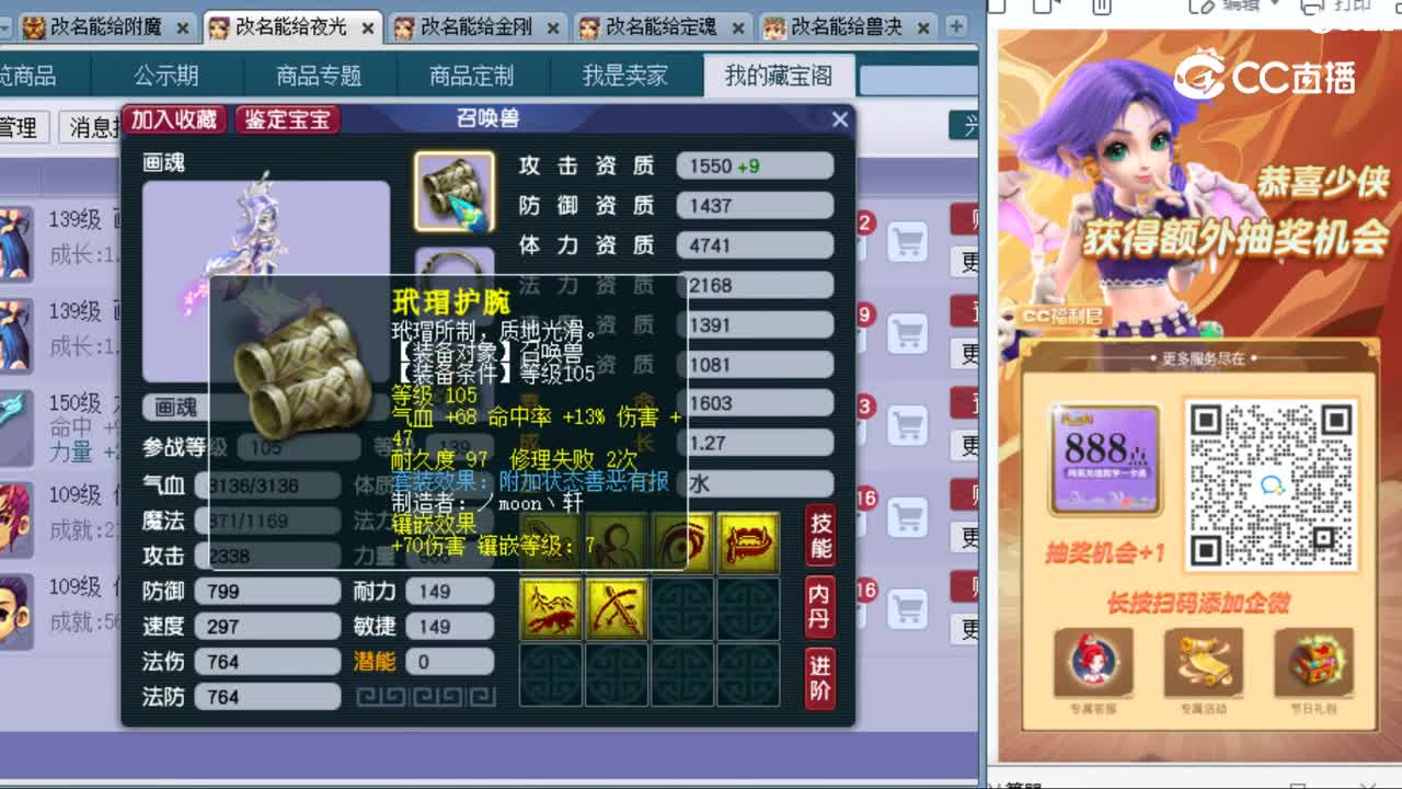 cc_capture_20231018105859