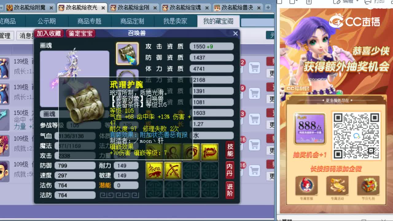 cc_capture_20231018105859