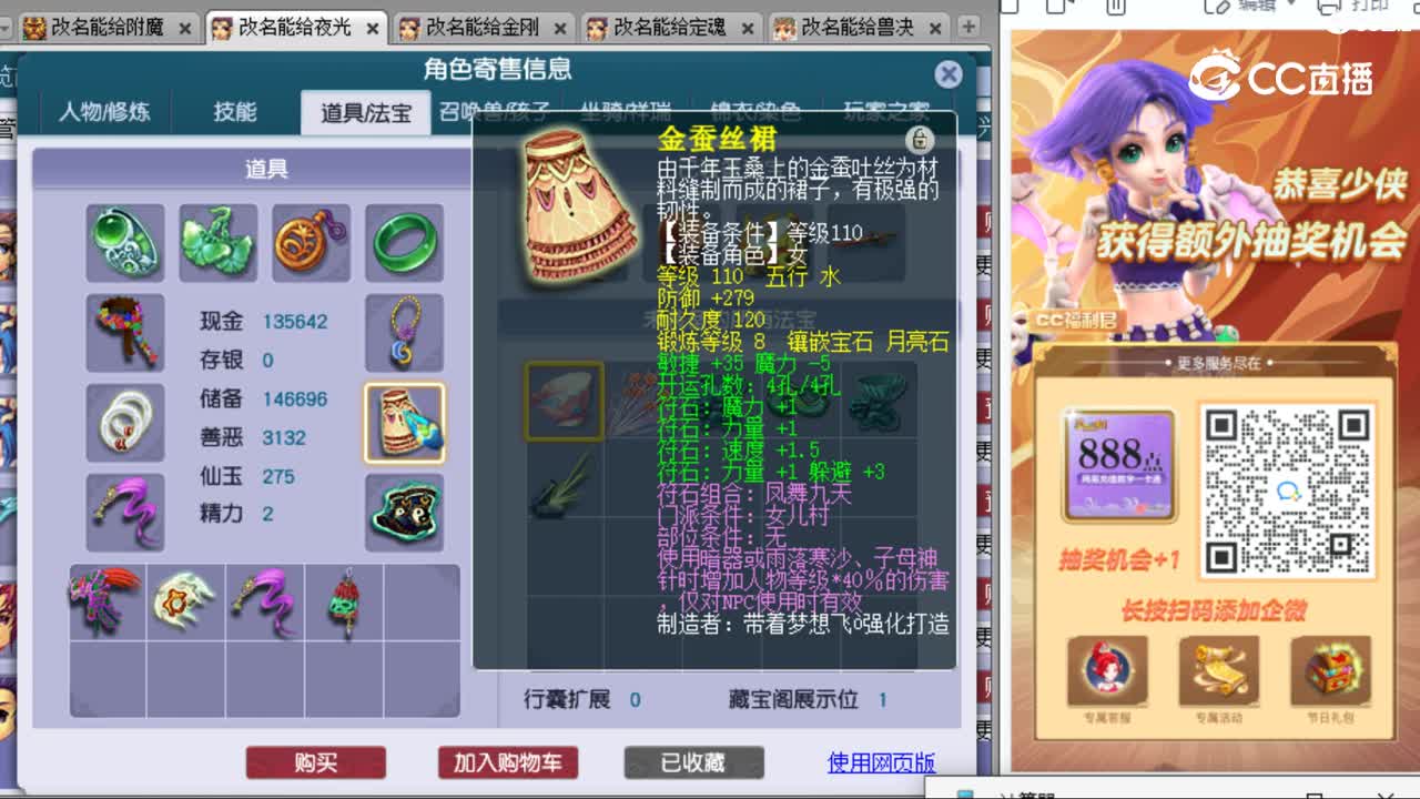 cc_capture_20231018110511
