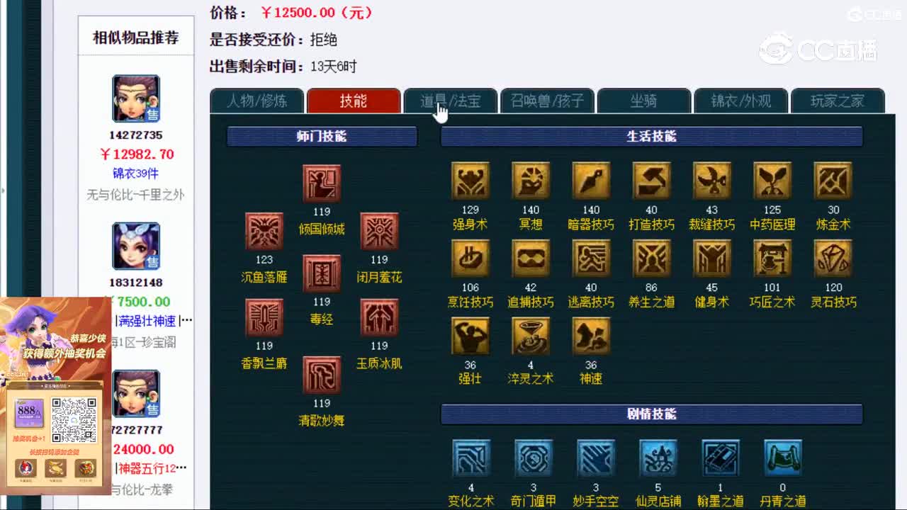 【主播点评】女儿村