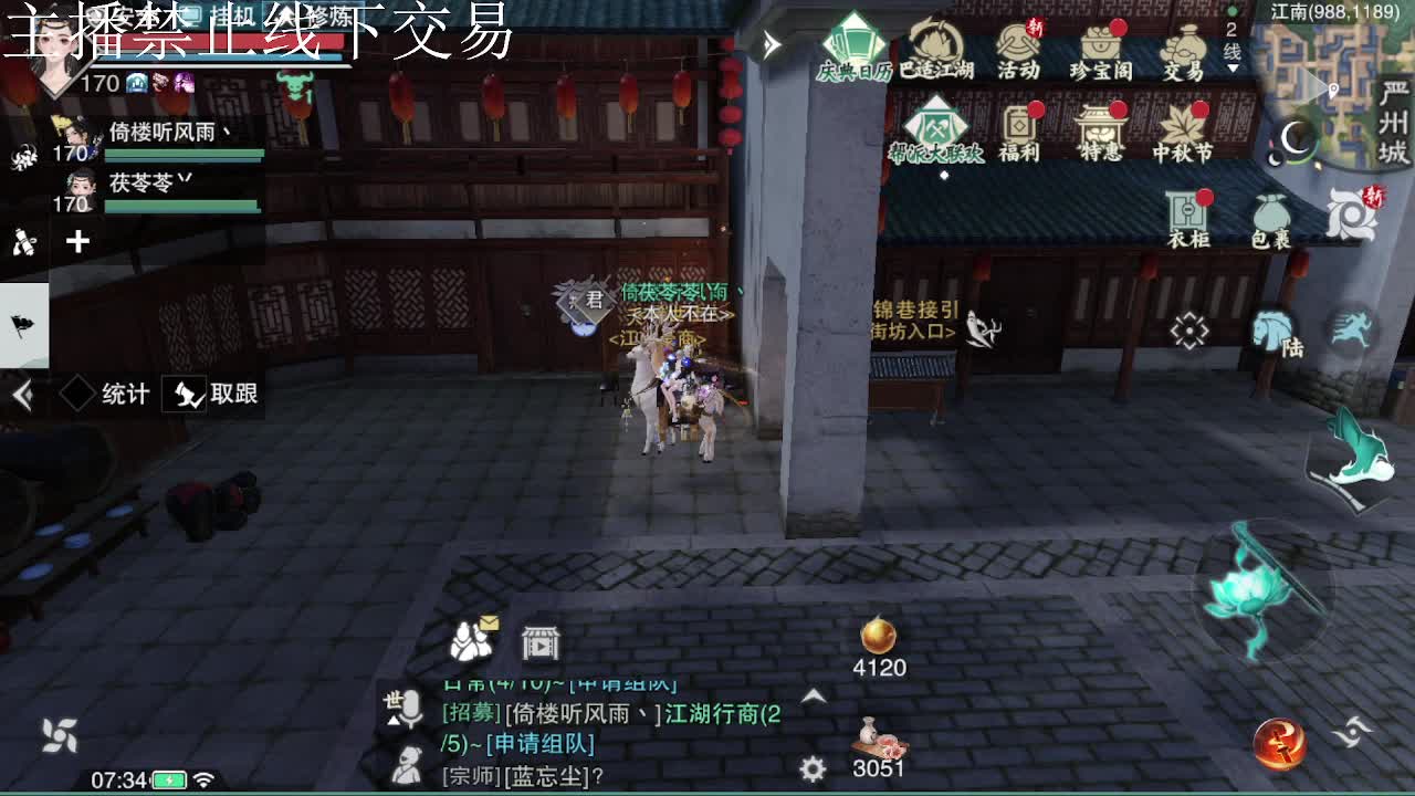 专治各种不开心 第1段