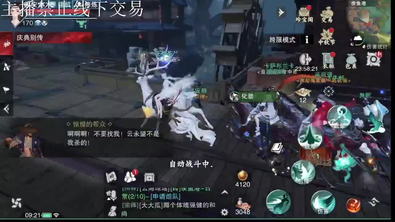 专治各种不开心 第5段