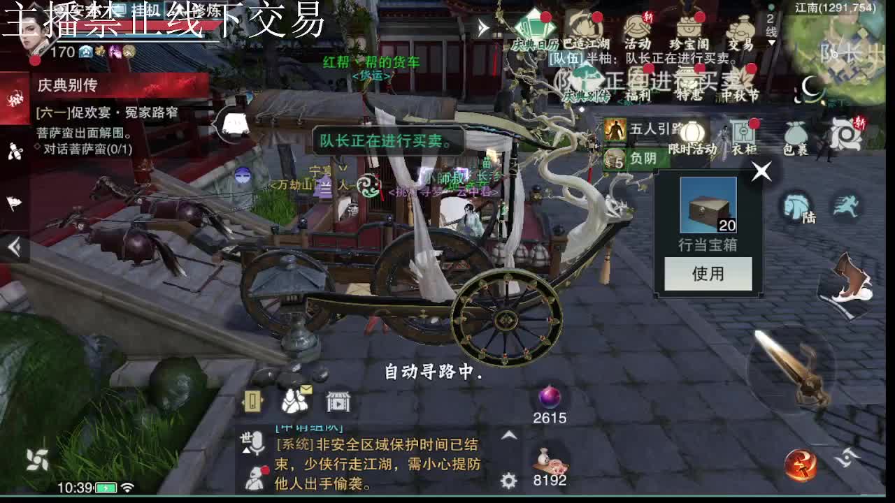 专治各种不开心 第7段