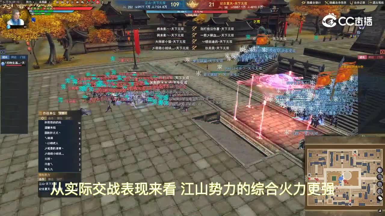 20231017梦境之巅小组赛（江山vs纪念夏天）