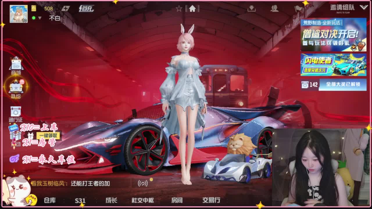 鼠鼠会保佑你 第1段