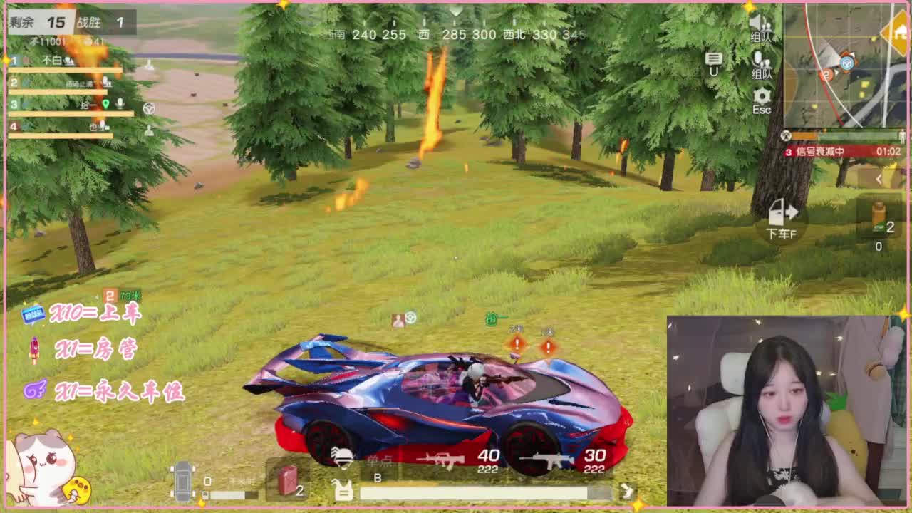 鼠鼠会保佑你 第2段