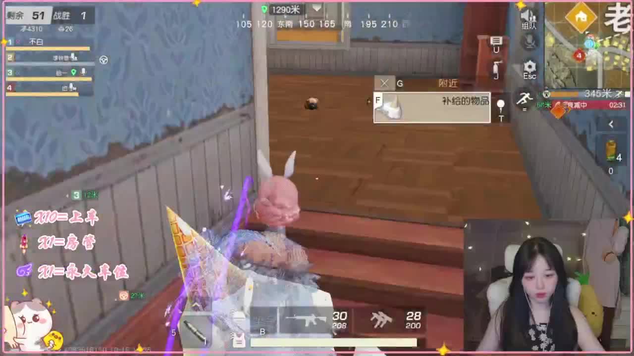 鼠鼠会保佑你 第4段
