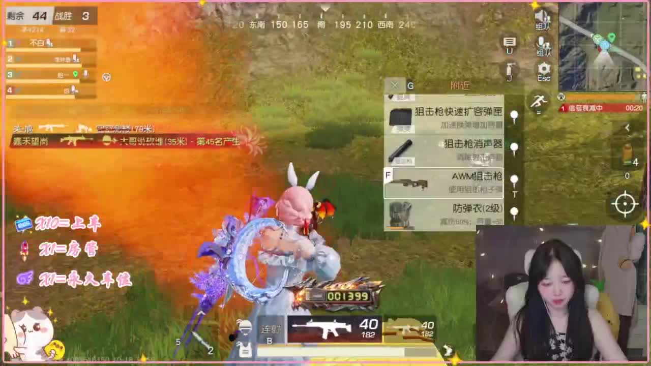 鼠鼠会保佑你 第5段