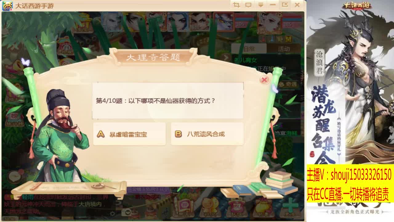 接个队伍~指挥打造专业 第1段