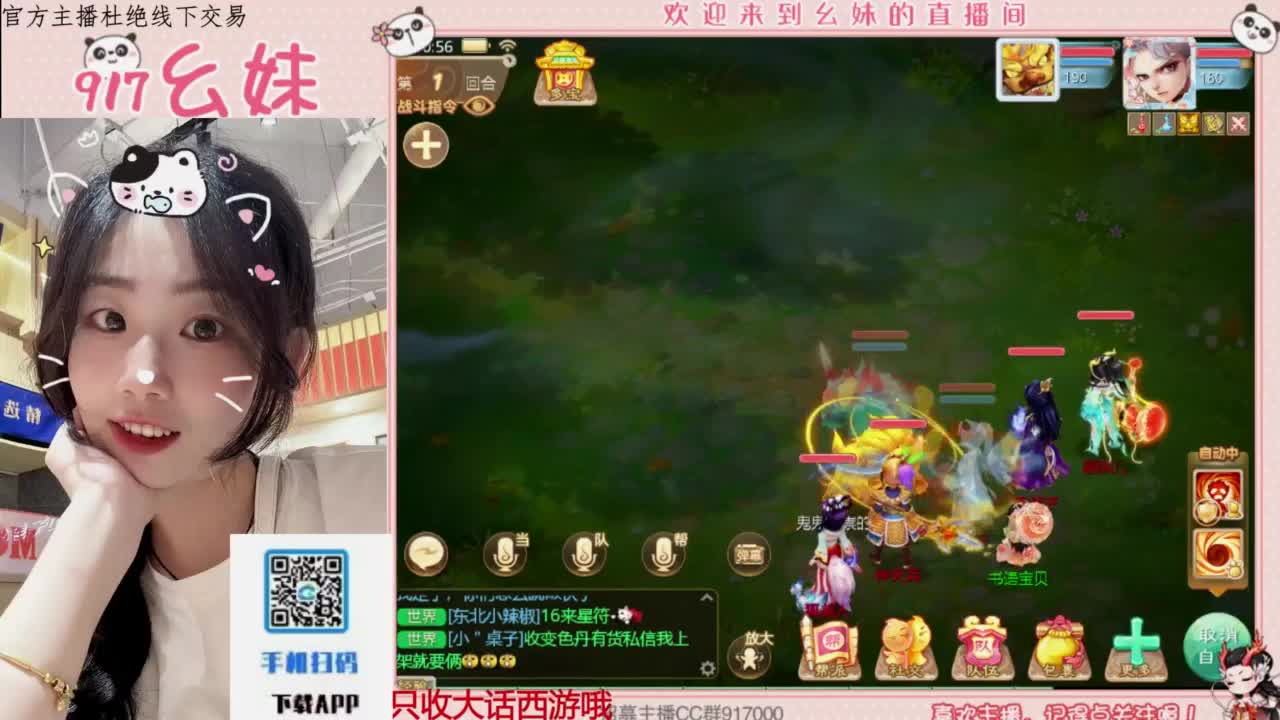 始于声音 忠于才艺 第1段