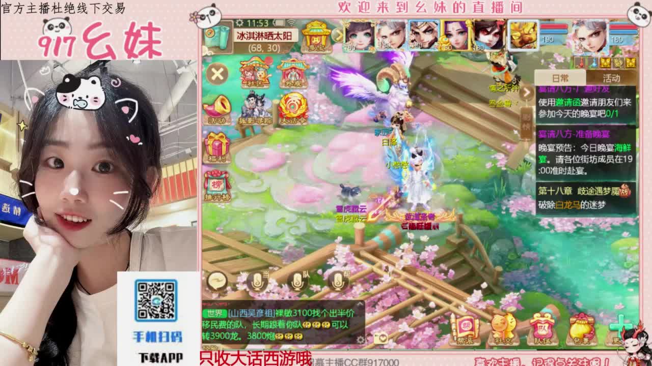 始于声音 忠于才艺 第3段