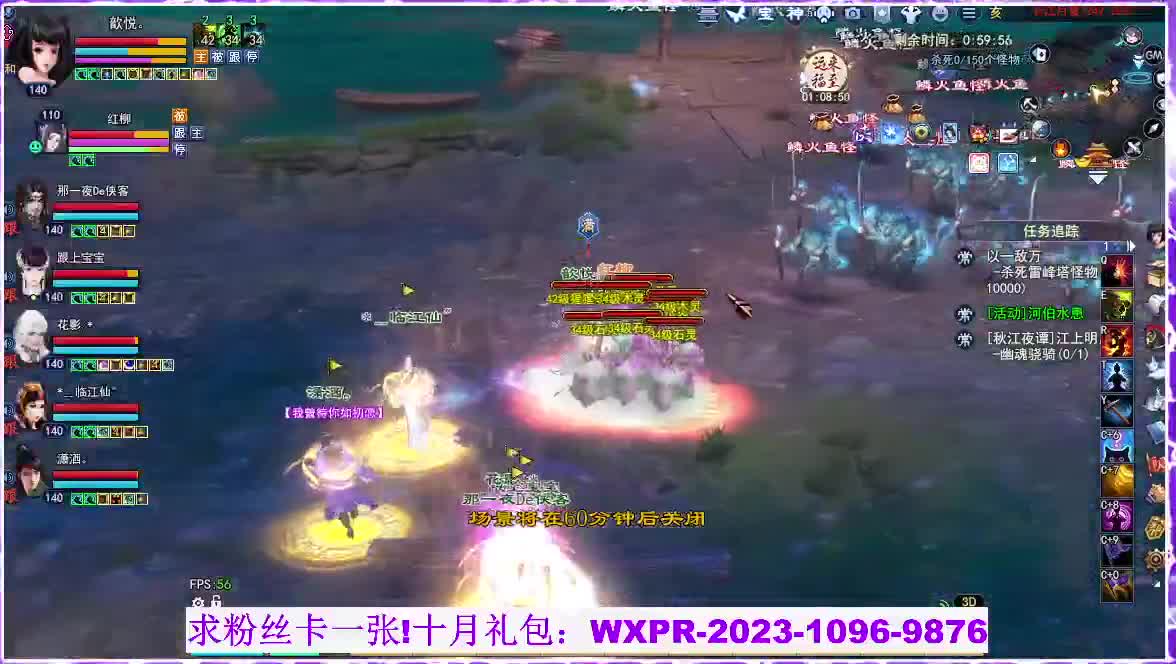 玄女，白蛇小姐姐，来了 第2段