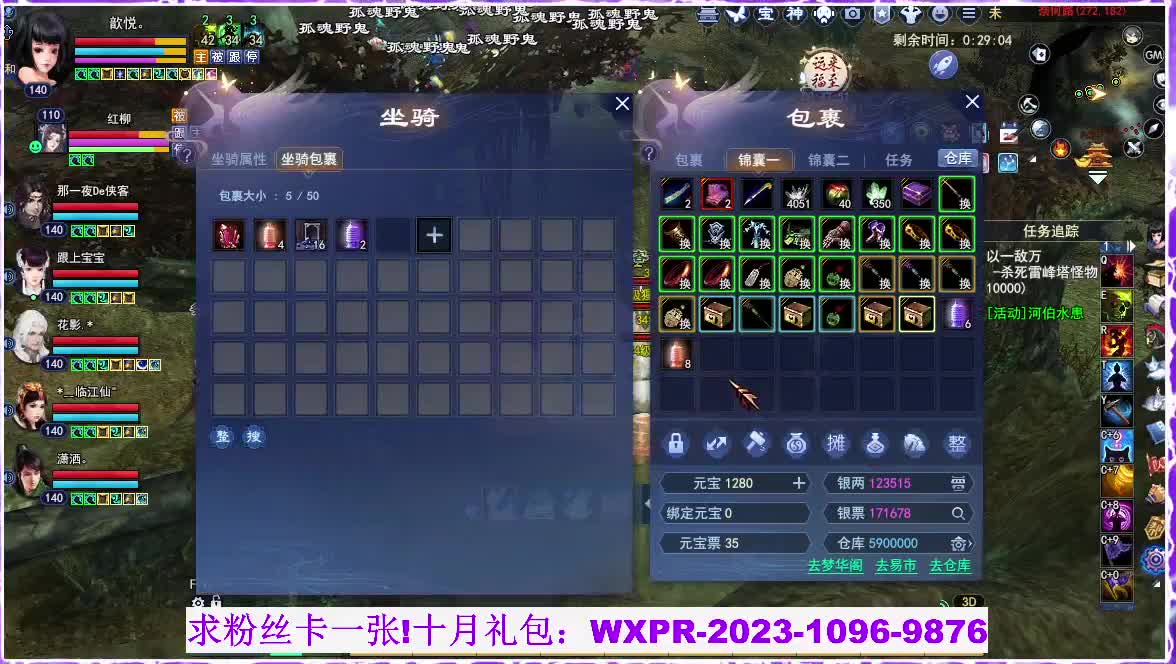 玄女，白蛇小姐姐，来了 第3段