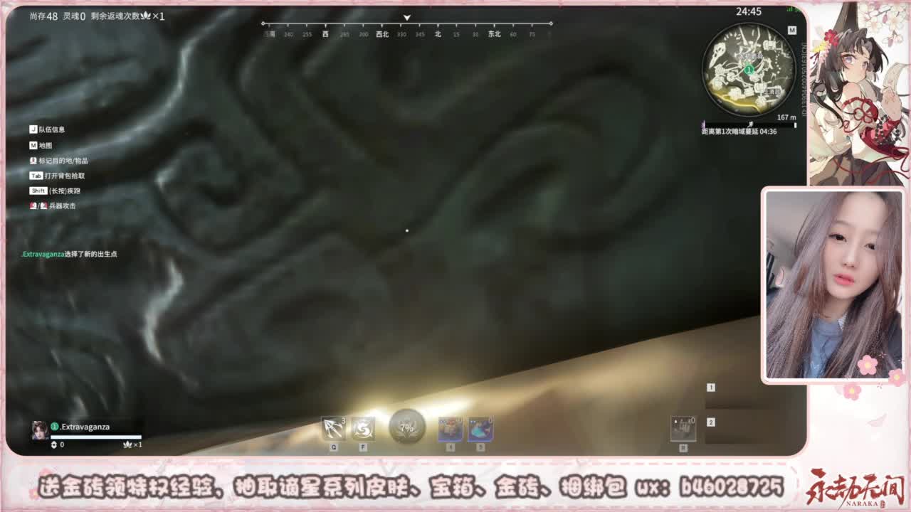 接所有任务 第1段