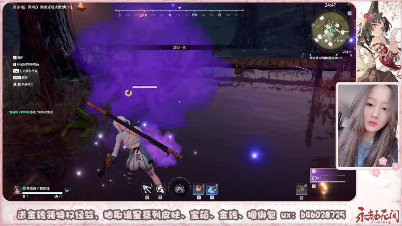 接所有任务 第2段