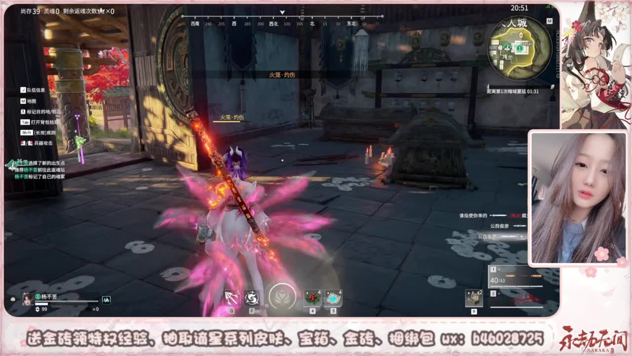 接所有任务 第3段