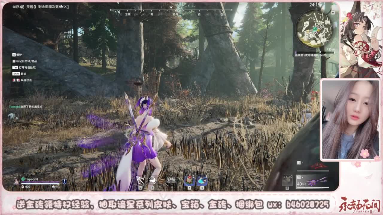 接所有任务 第4段