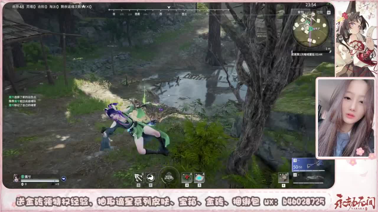 接所有任务 第5段