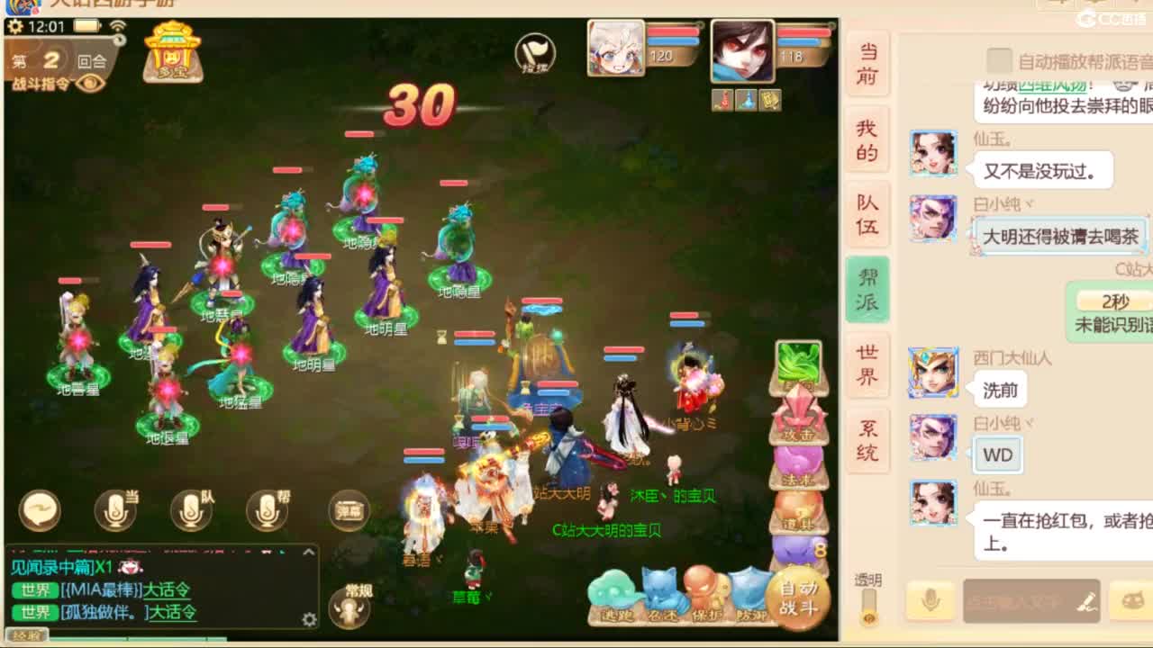 十一继续工作中！ 第1段