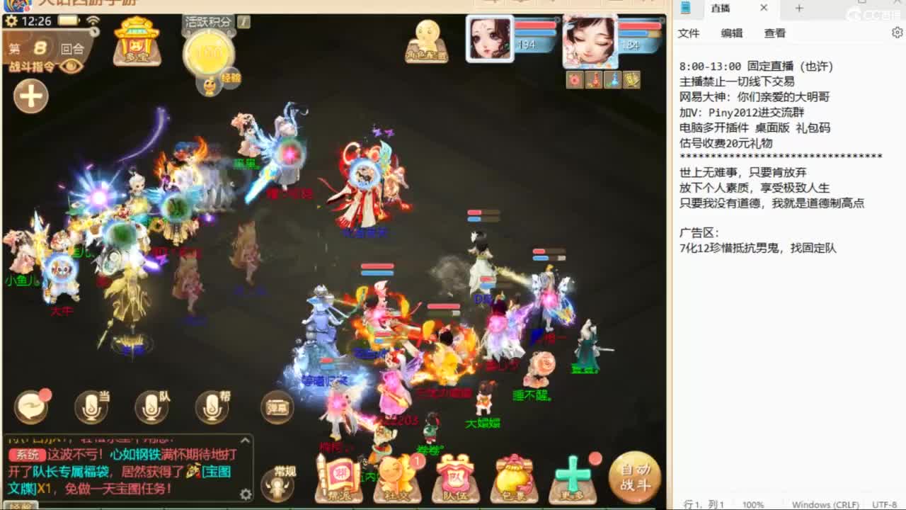 十一继续工作中！ 第2段