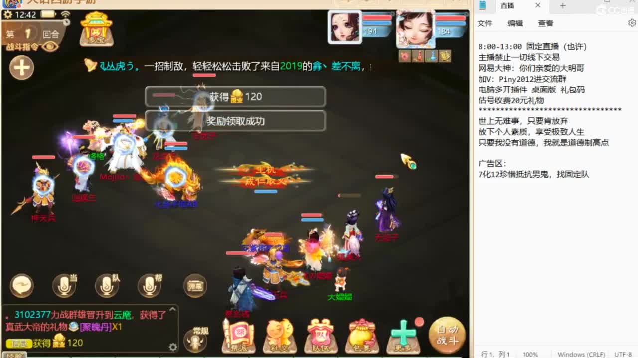 十一继续工作中！ 第3段