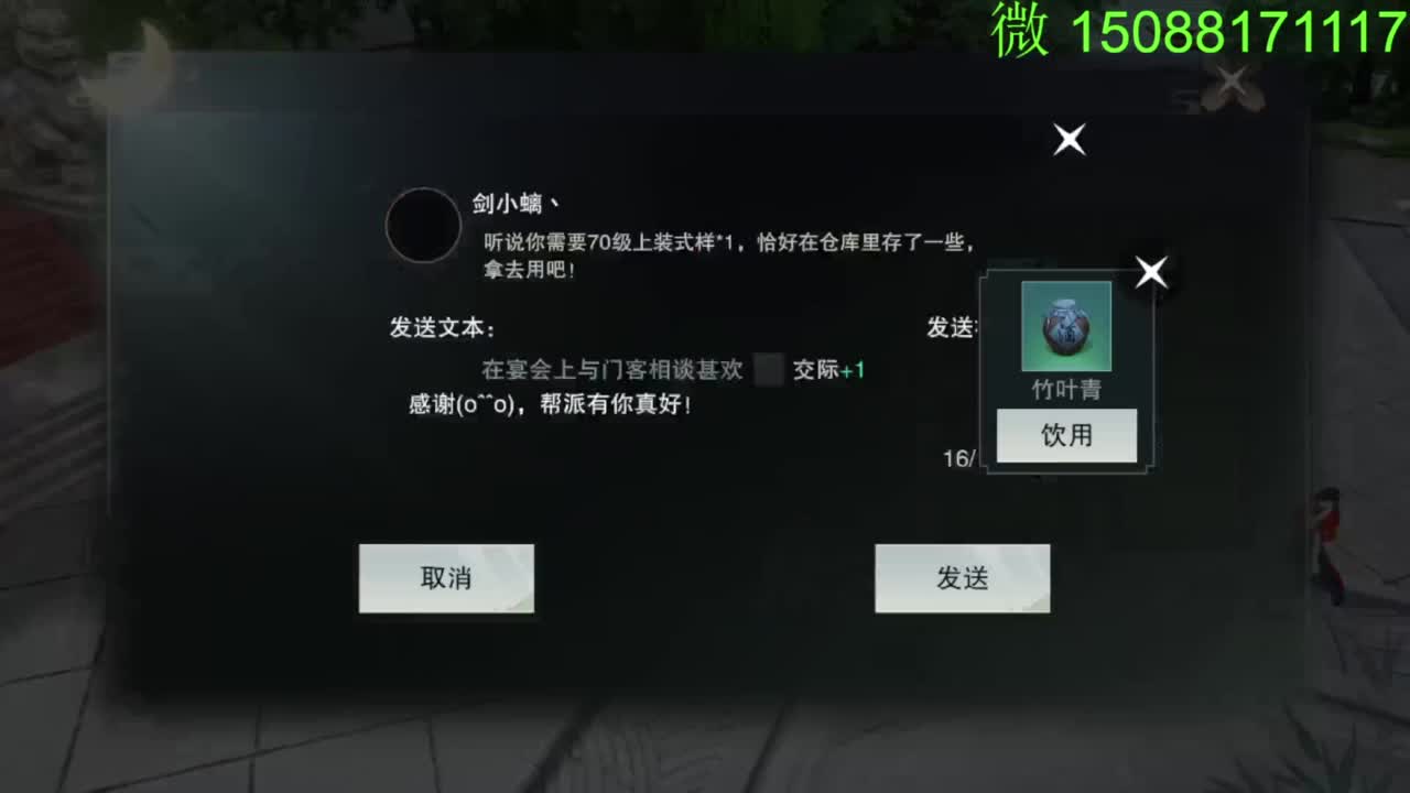 别问 都会 都接 第1段