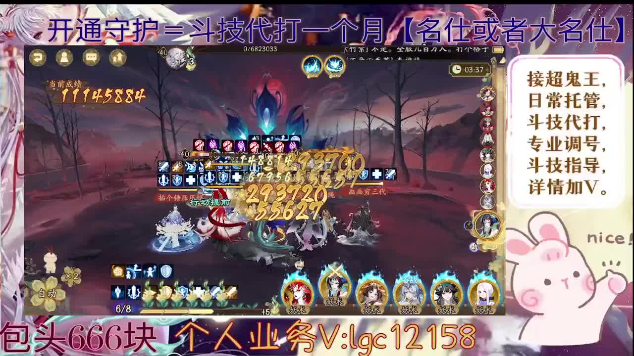 打打活动，接斗技调号托管 第1段