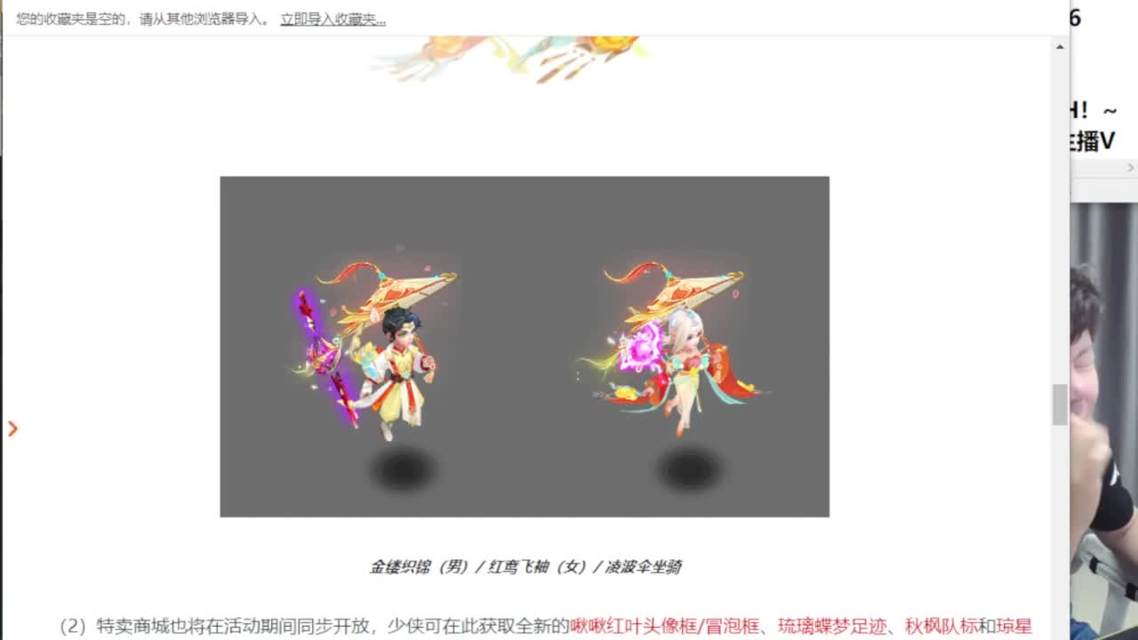 法防嘲讽冲冲冲！~~ 第2段