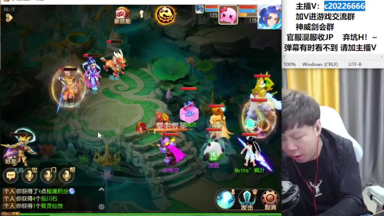 法防嘲讽冲冲冲！~~ 第4段