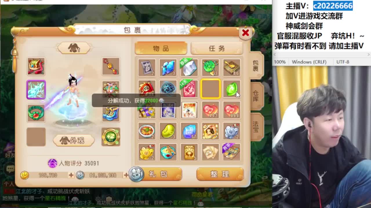 法防嘲讽冲冲冲！~~ 第5段