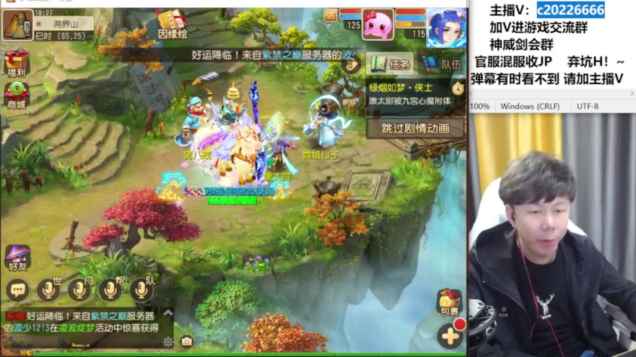 法防嘲讽冲冲冲！~~ 第6段